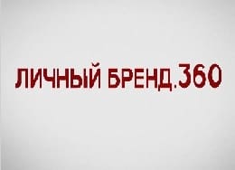 Защита бренда